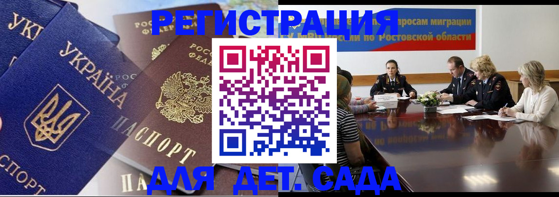прописка штамп в Усть-Куте